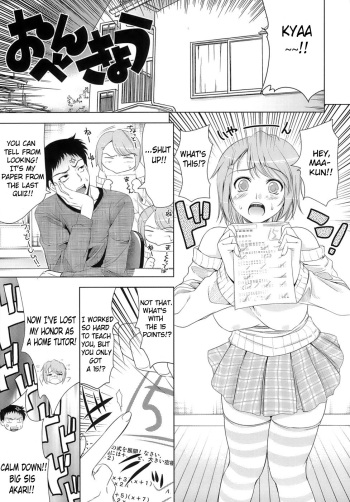 Let's Do Love Like the Ero-Manga Ch. 10 cover