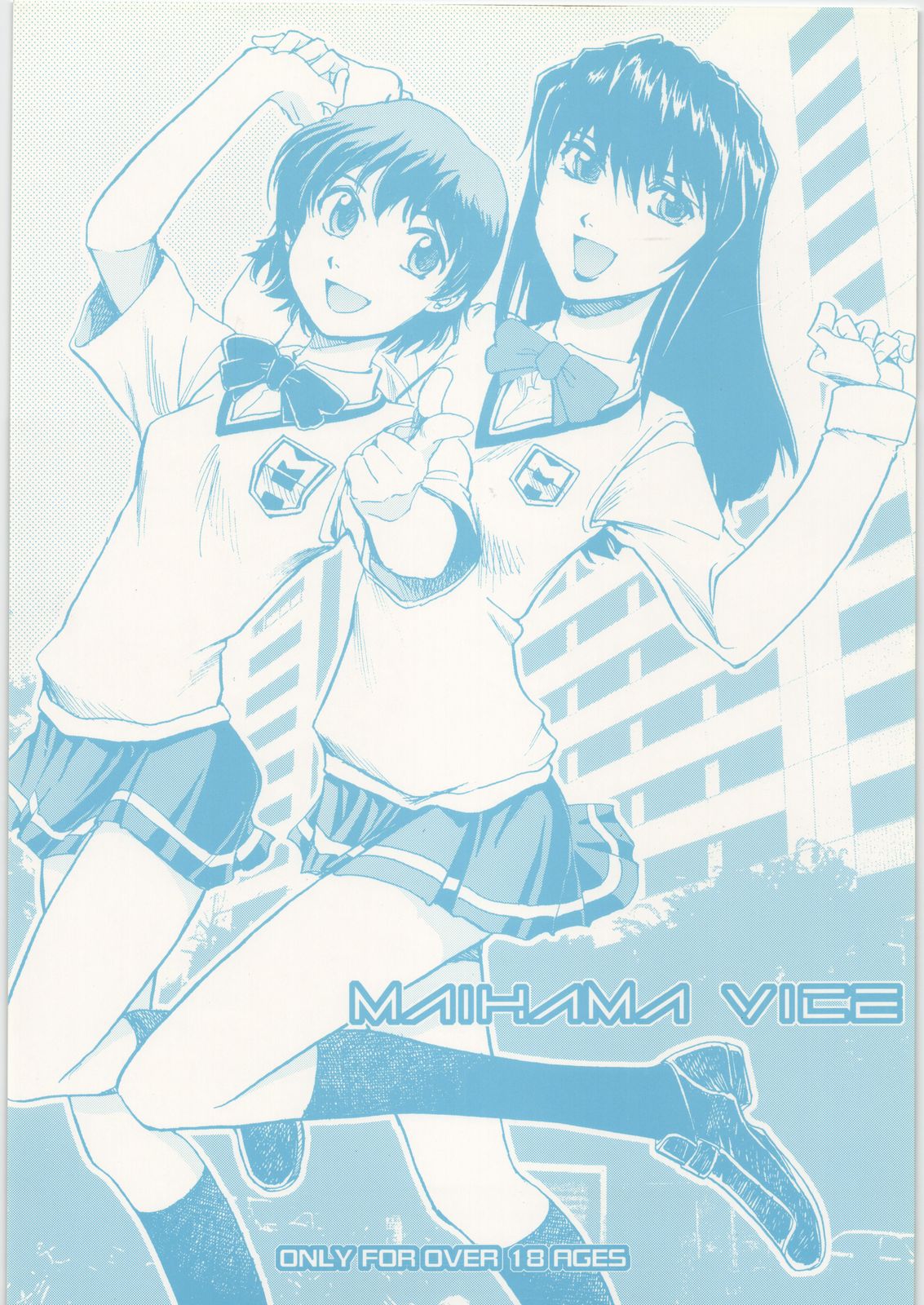 Maihama Vice page 1 full