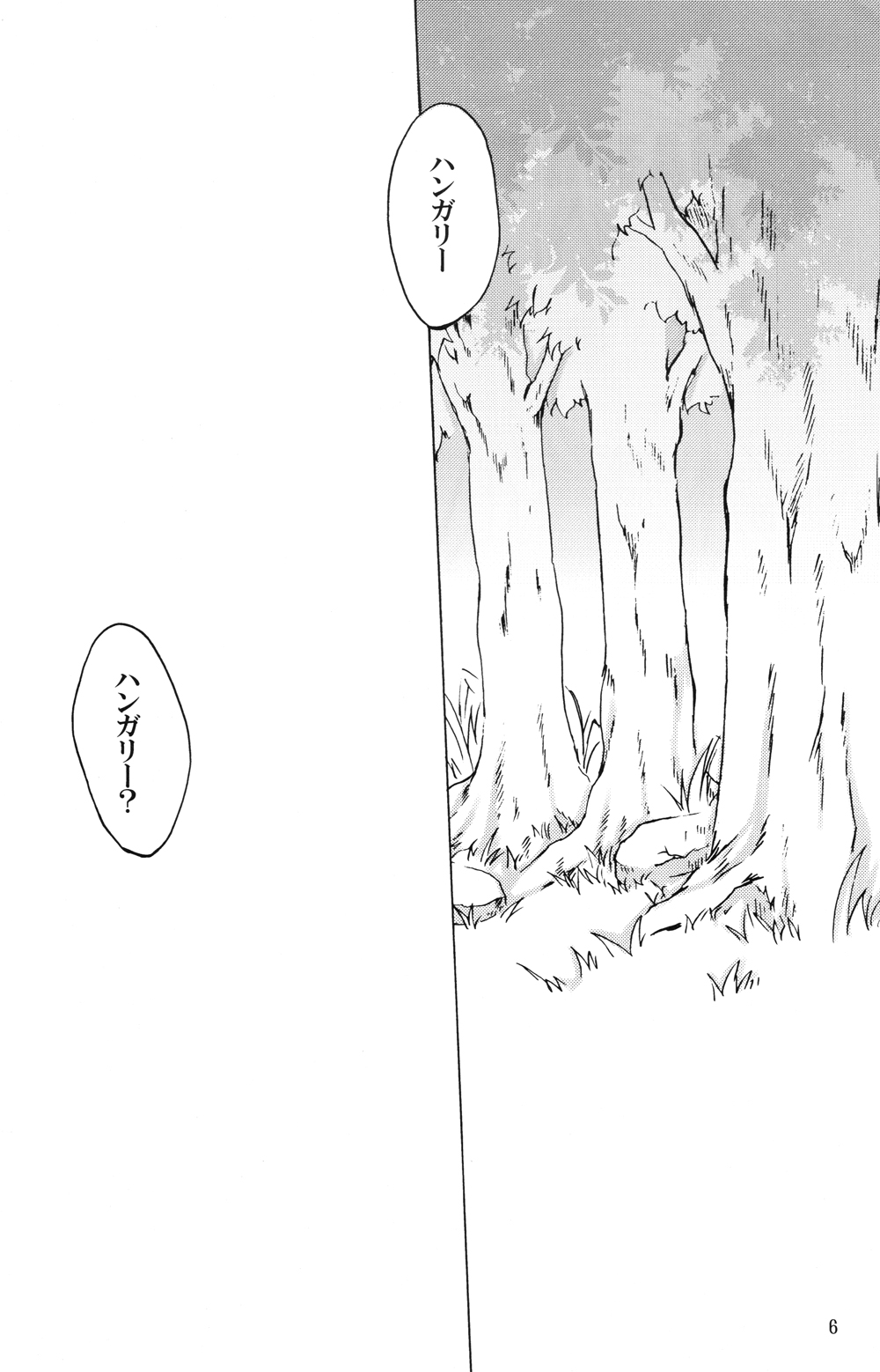 Rin toshite Saku Hana no Gotoku page 6 full