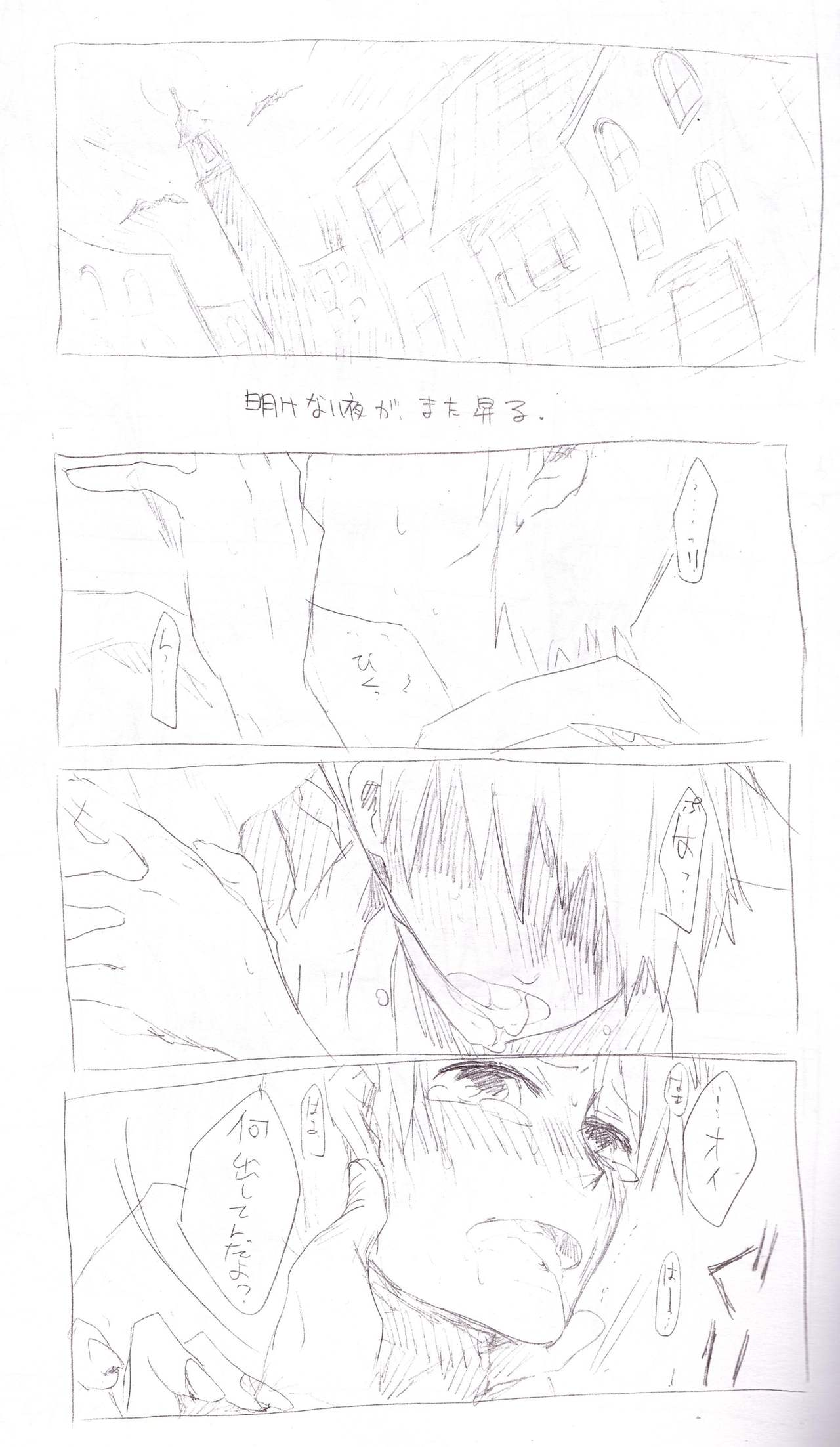 Pre page 2 full