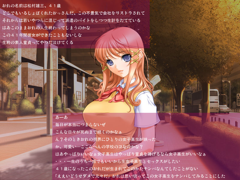 Joshi Kousei Ryoujoku Nisshi page 2 full