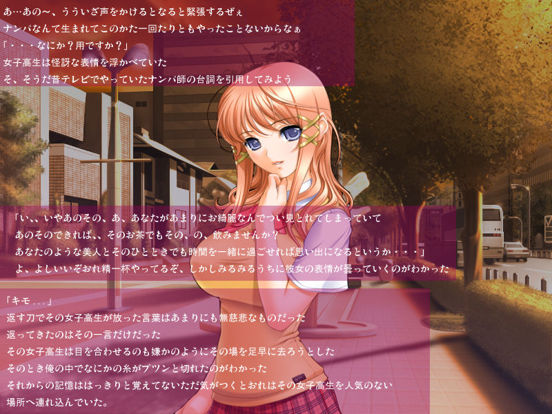 Joshi Kousei Ryoujoku Nisshi page 3 full