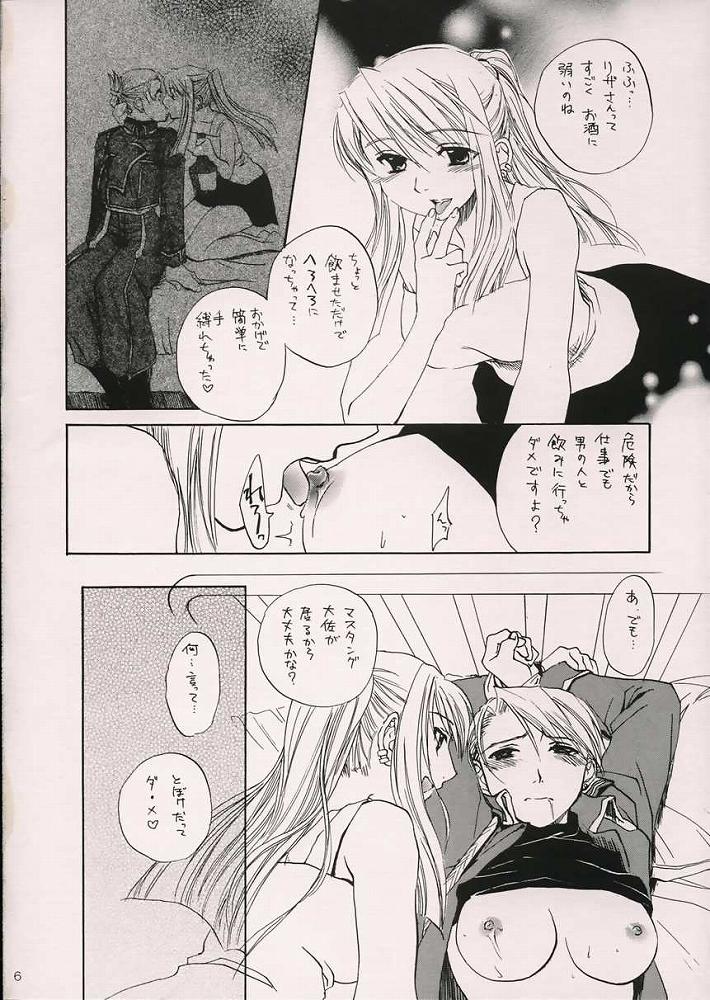 Deep Magenta page 5 full
