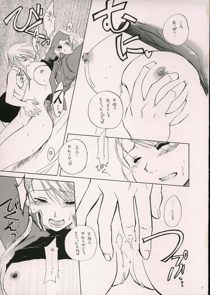 Deep Magenta page 6 full