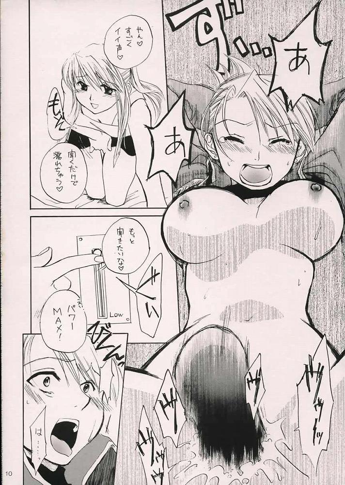 Deep Magenta page 9 full
