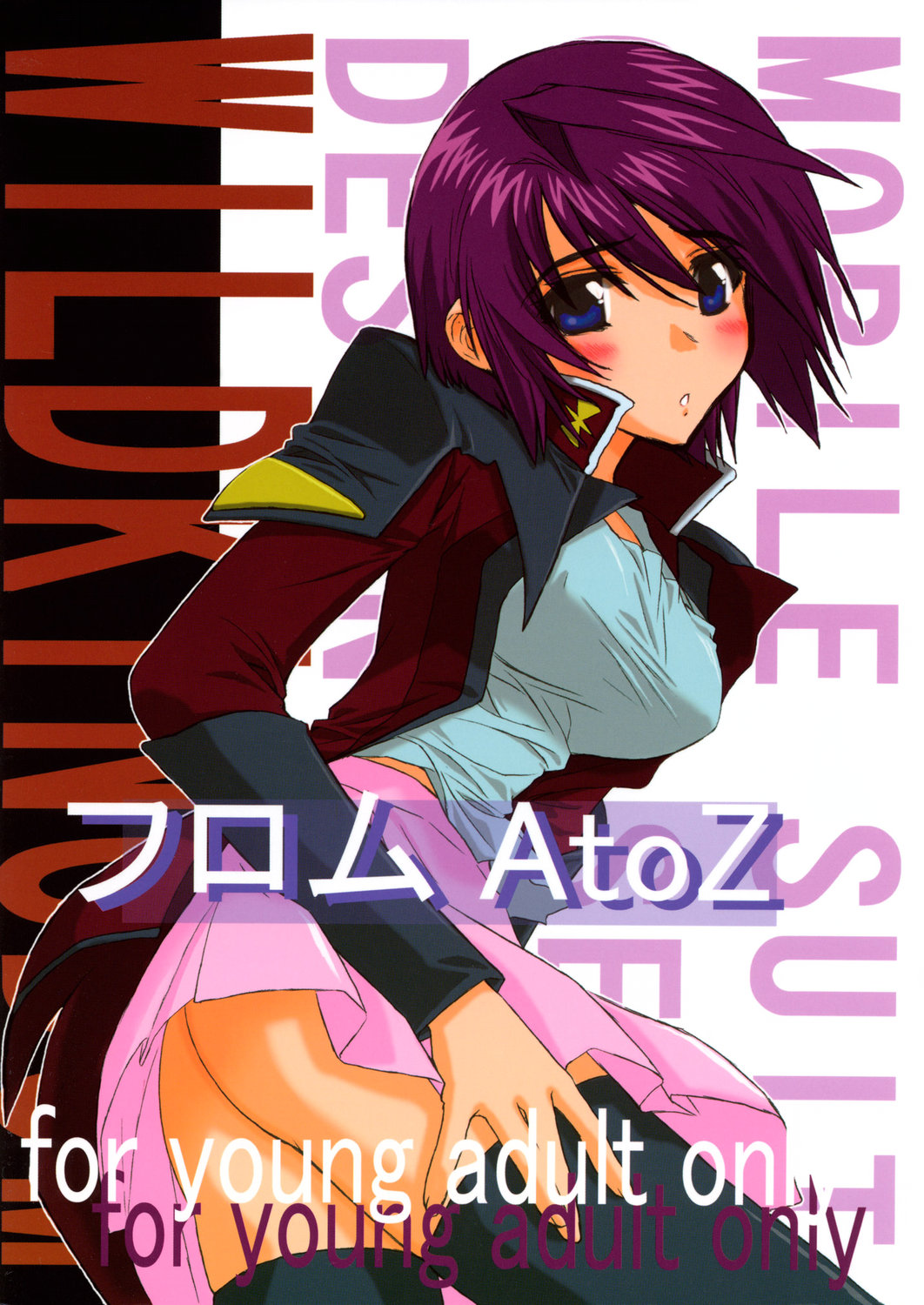 From A to Z page 1 full