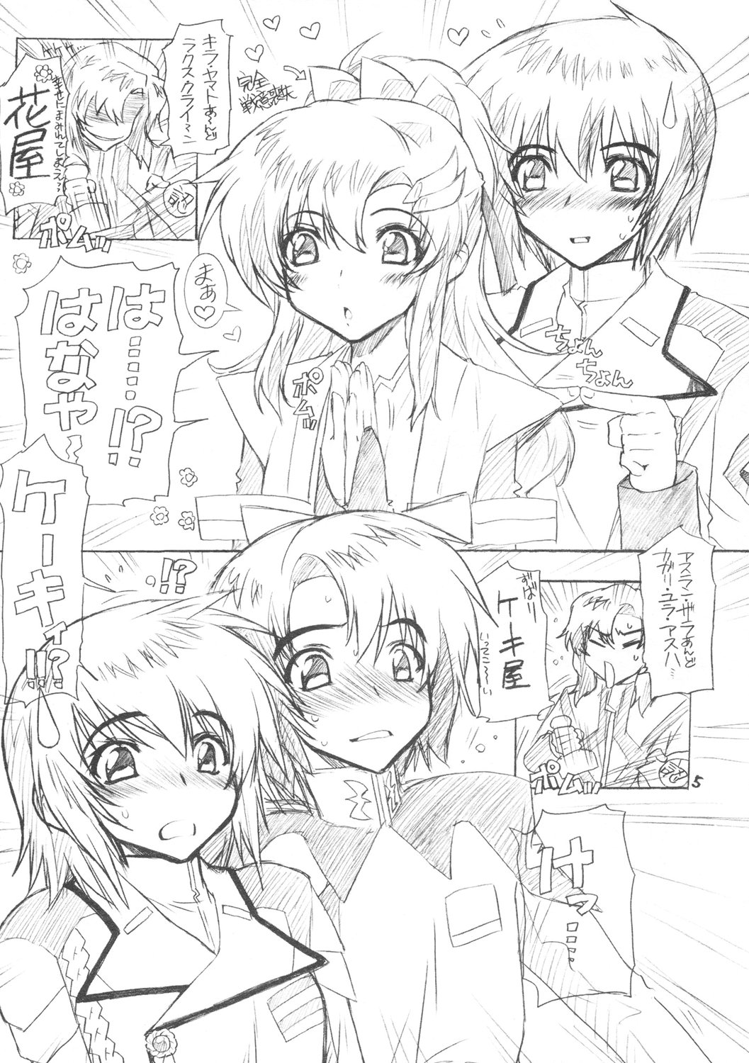 From A to Z page 4 full