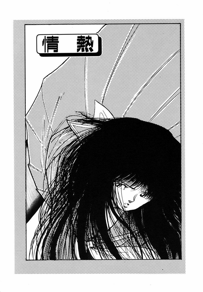 Rough &amp; Ready page 6 full