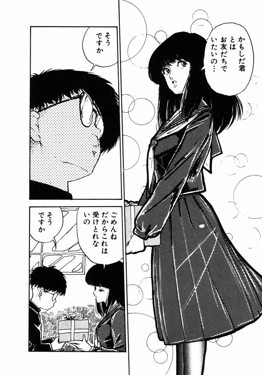Rough &amp; Ready page 7 full