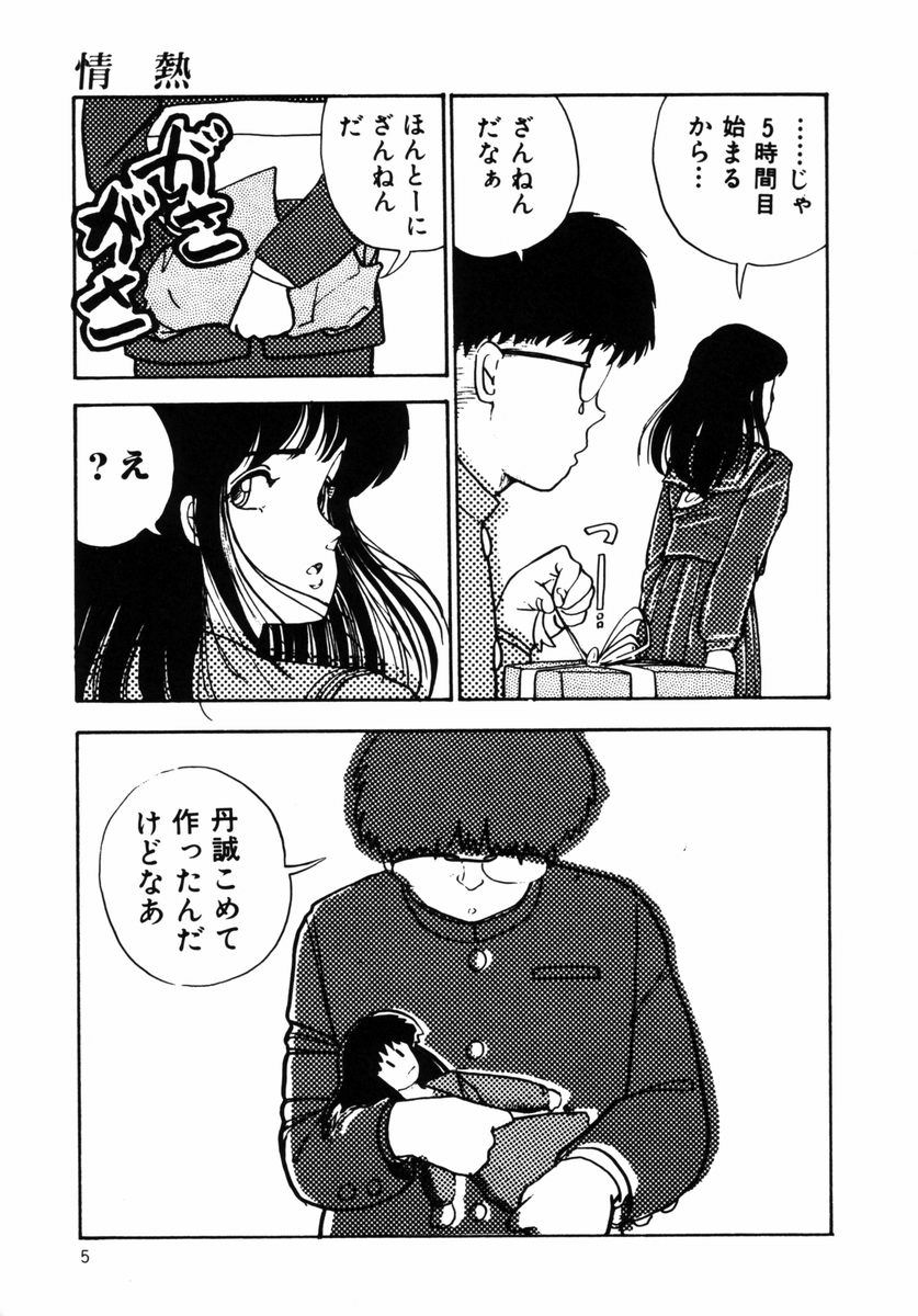 Rough &amp; Ready page 8 full