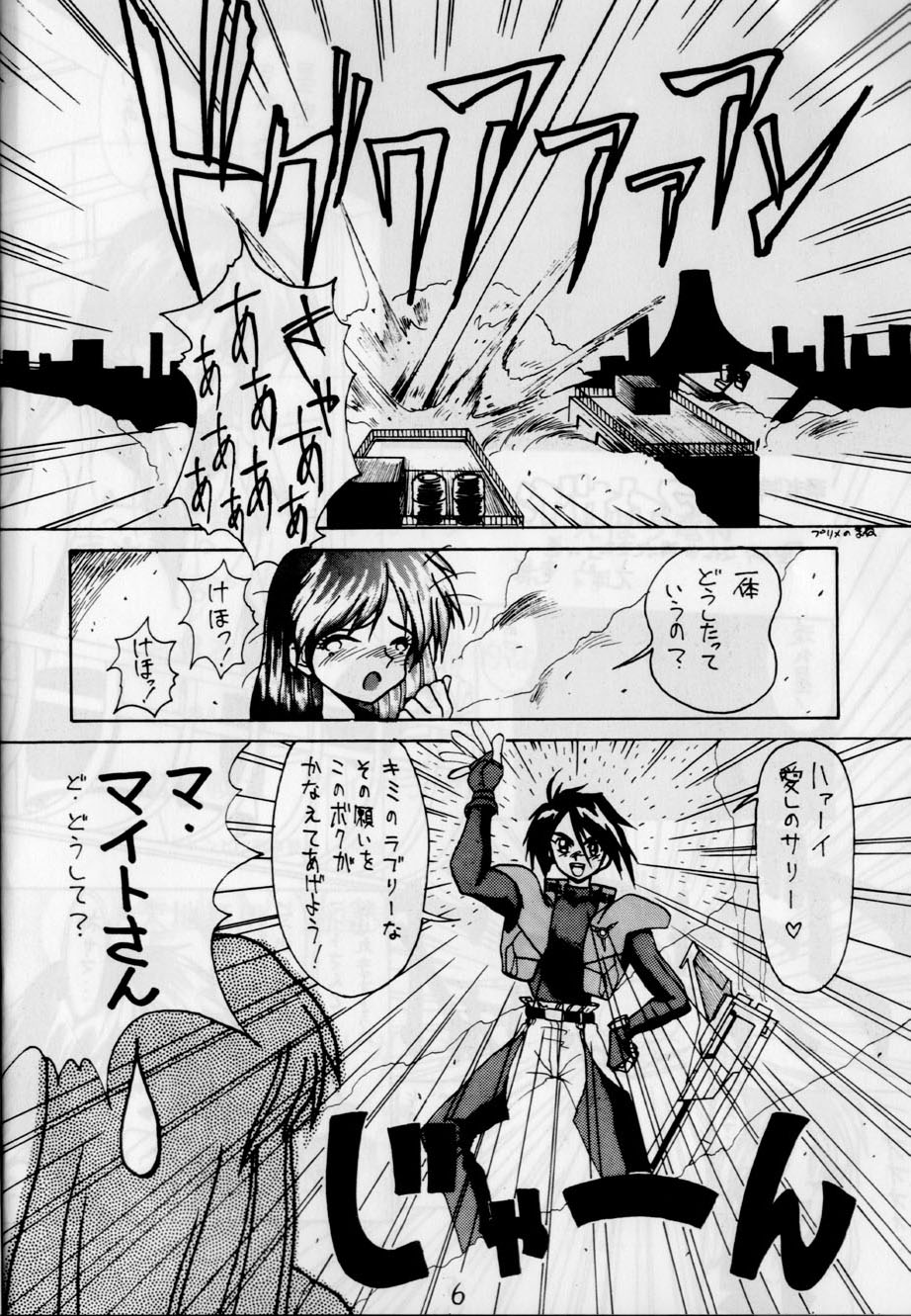 A PEX page 6 full