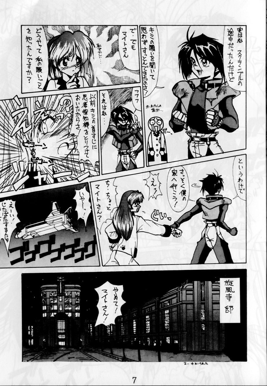 A PEX page 7 full