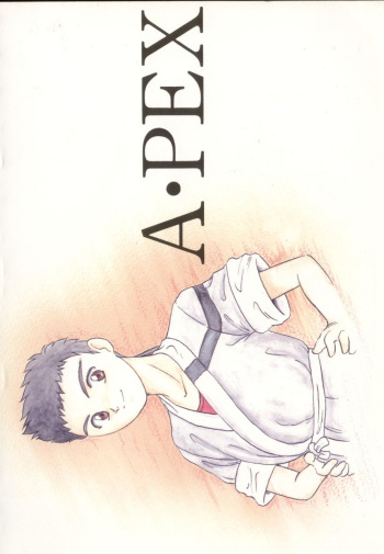 A PEX cover