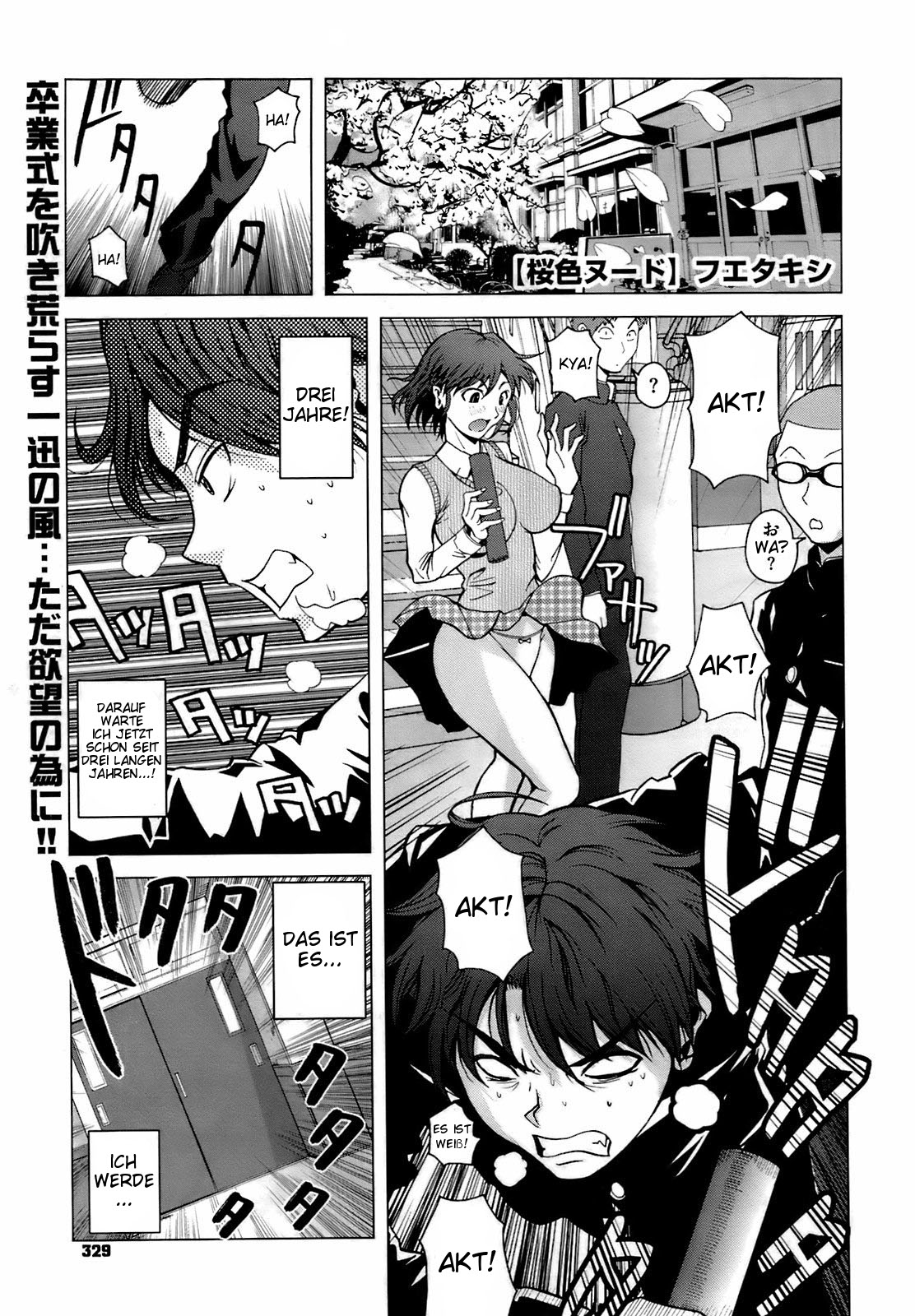 Sakurairo Nude | Cherry Blossom Nude page 1 full