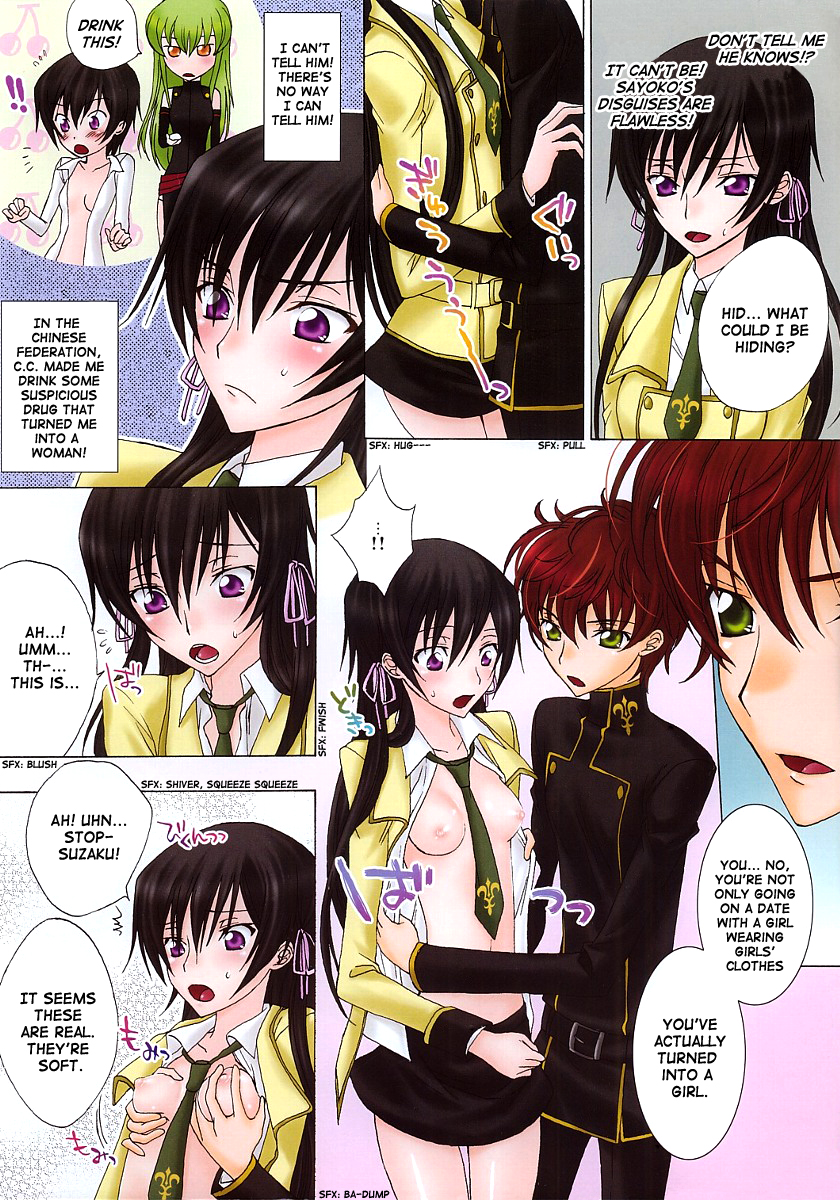 silky cherry honey! page 3 full
