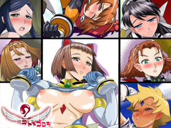 Wotome Goroshi 2 cover