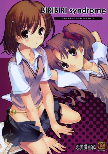 BIRIBIRI syndrome cover