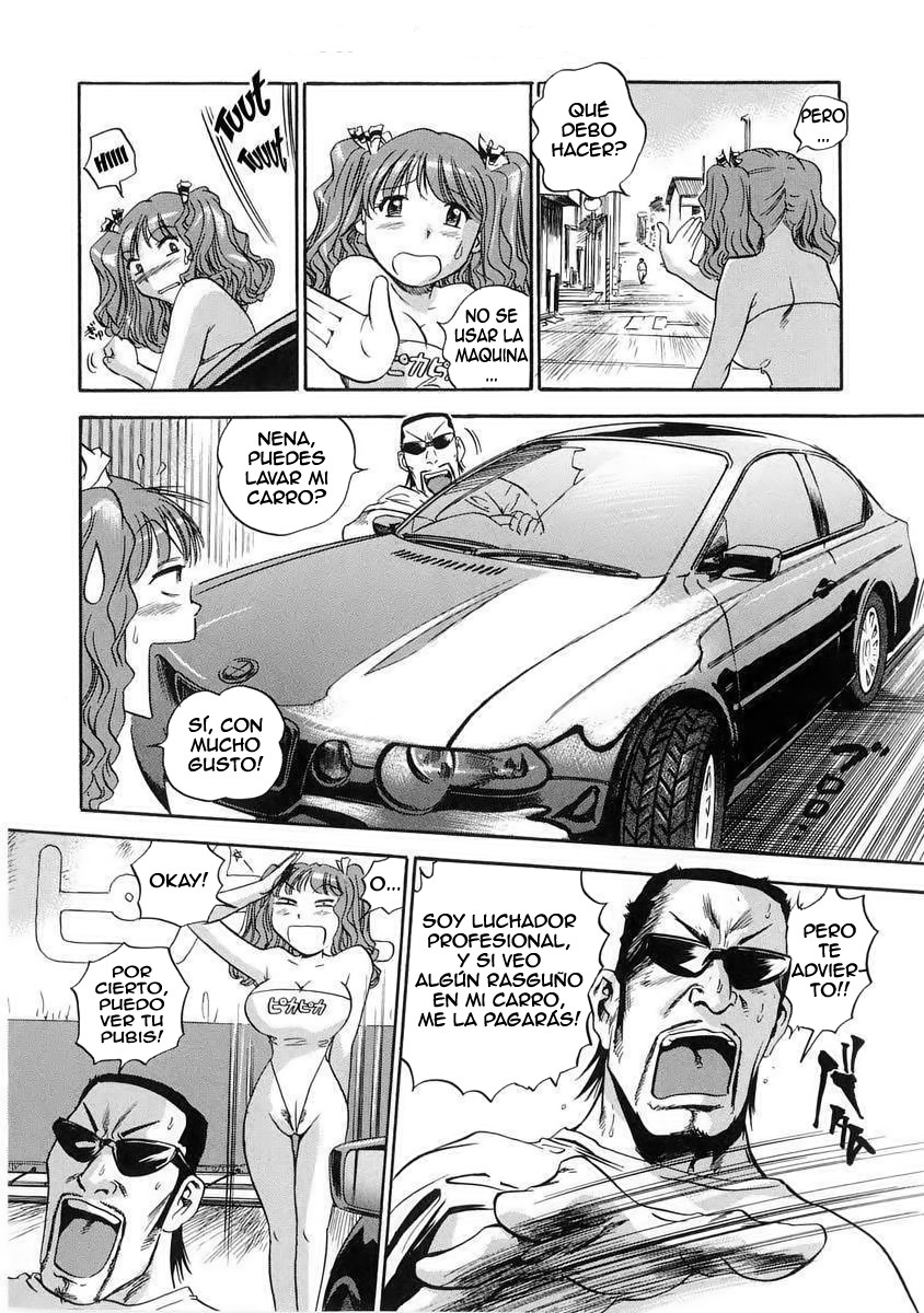 Hamichichi Oneesan Ch. 1 page 6 full