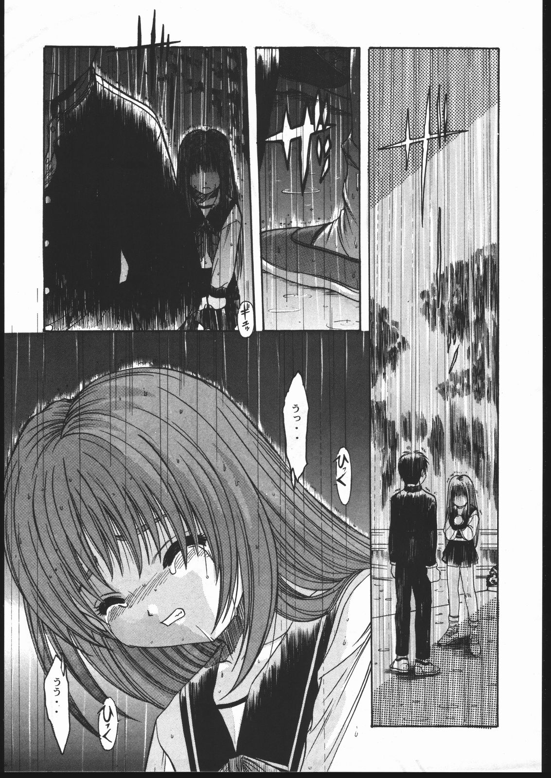 MENTAIKO To Heart page 4 full