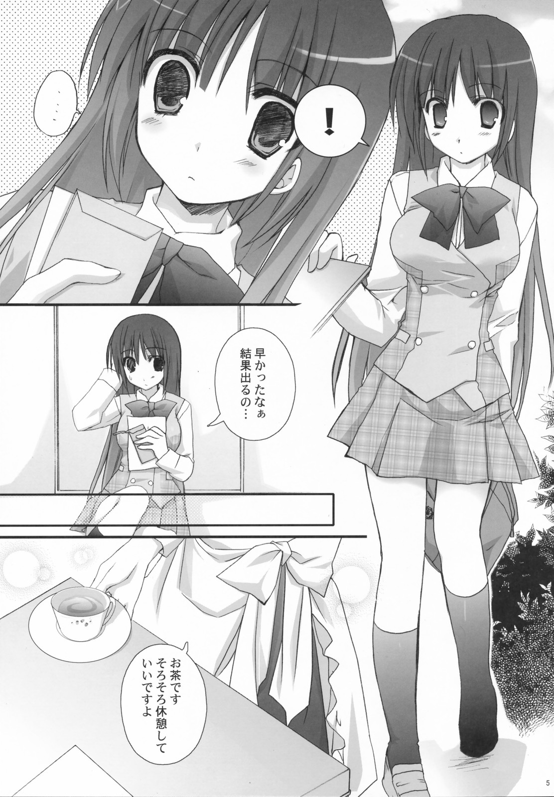 Original Bottle Vol. 5 page 4 full