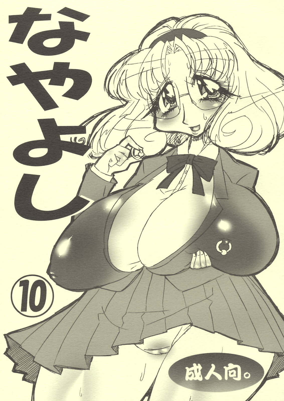 Nayayoshi 10 page 1 full