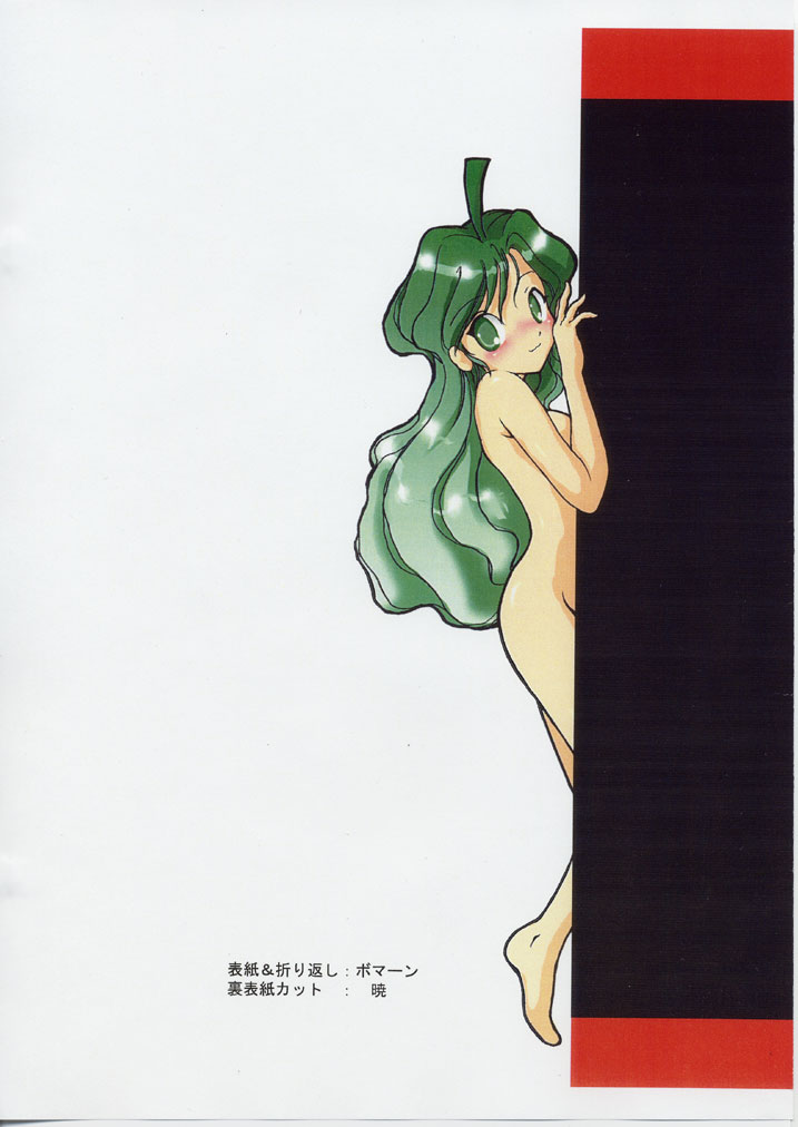 Habanero-tan page 2 full