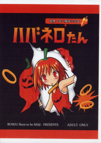 Habanero-tan cover