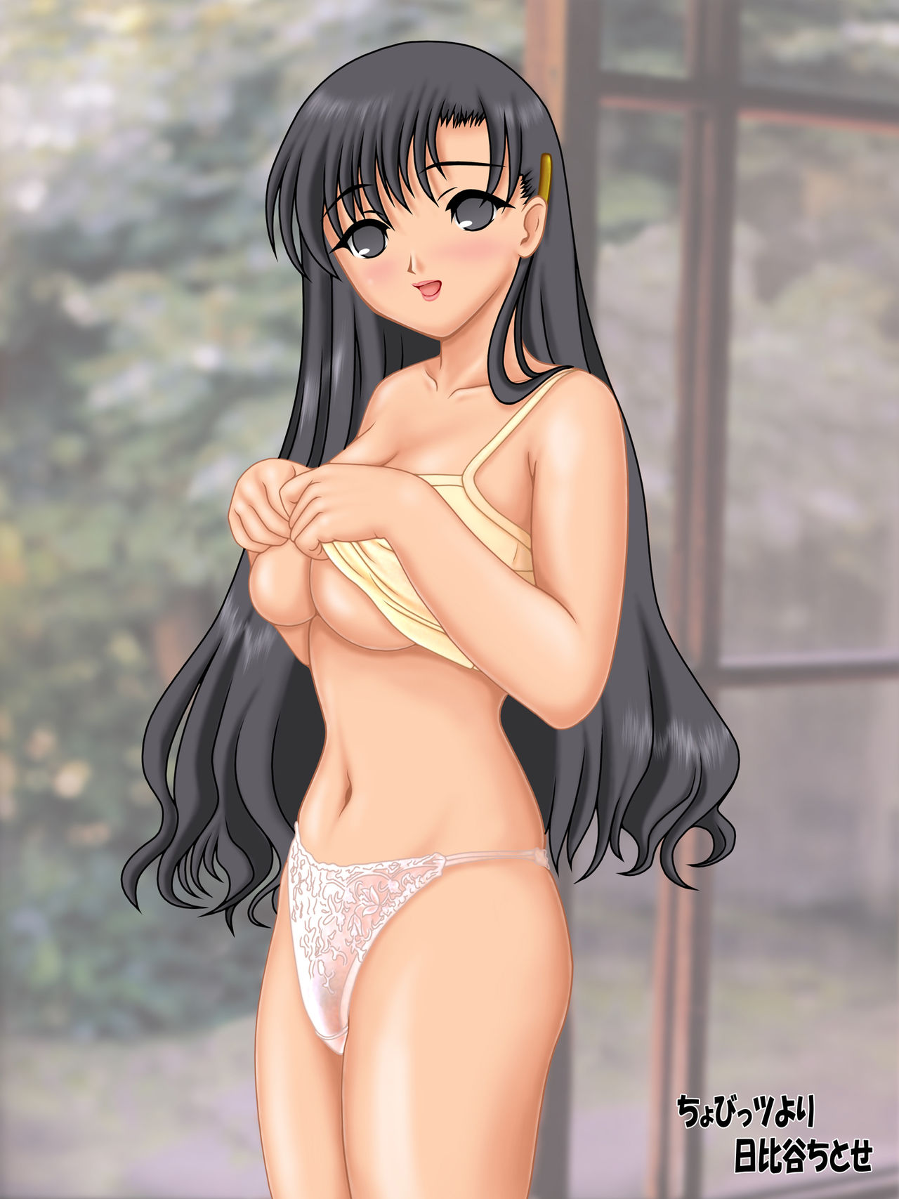 Sexy Healing Woman page 3 full