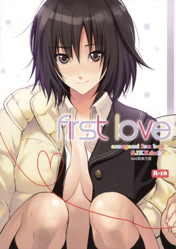 First Love   =Team Vanilla= cover