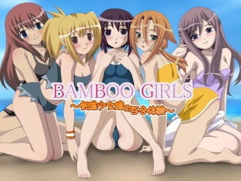 Bamboo Girls ～Kendou Shoujo-tachi no Yuri Taiken～ cover