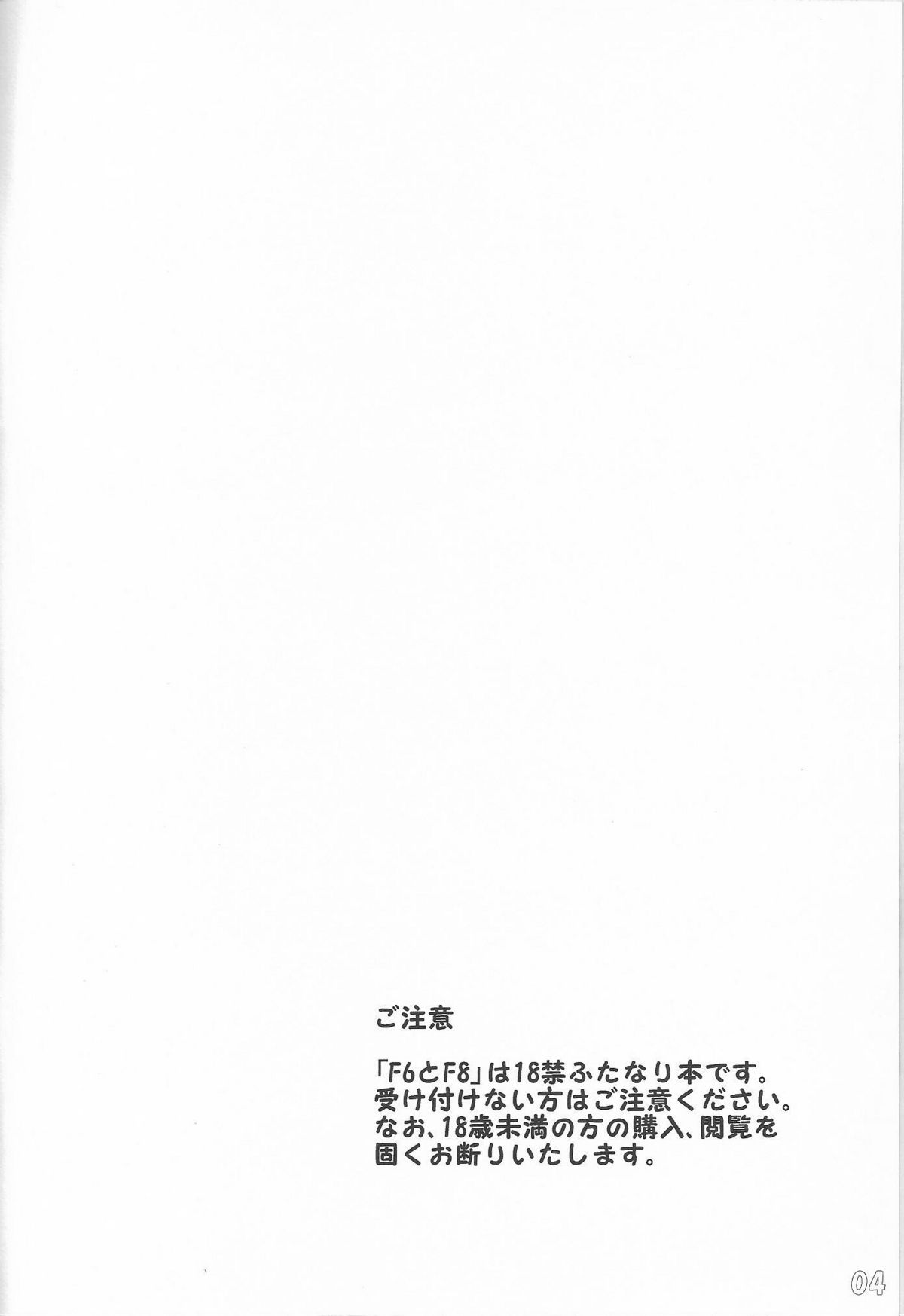 f6a to f8b page 4 full