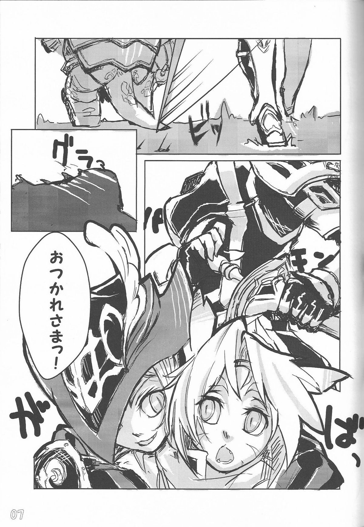 f6a to f8b page 7 full