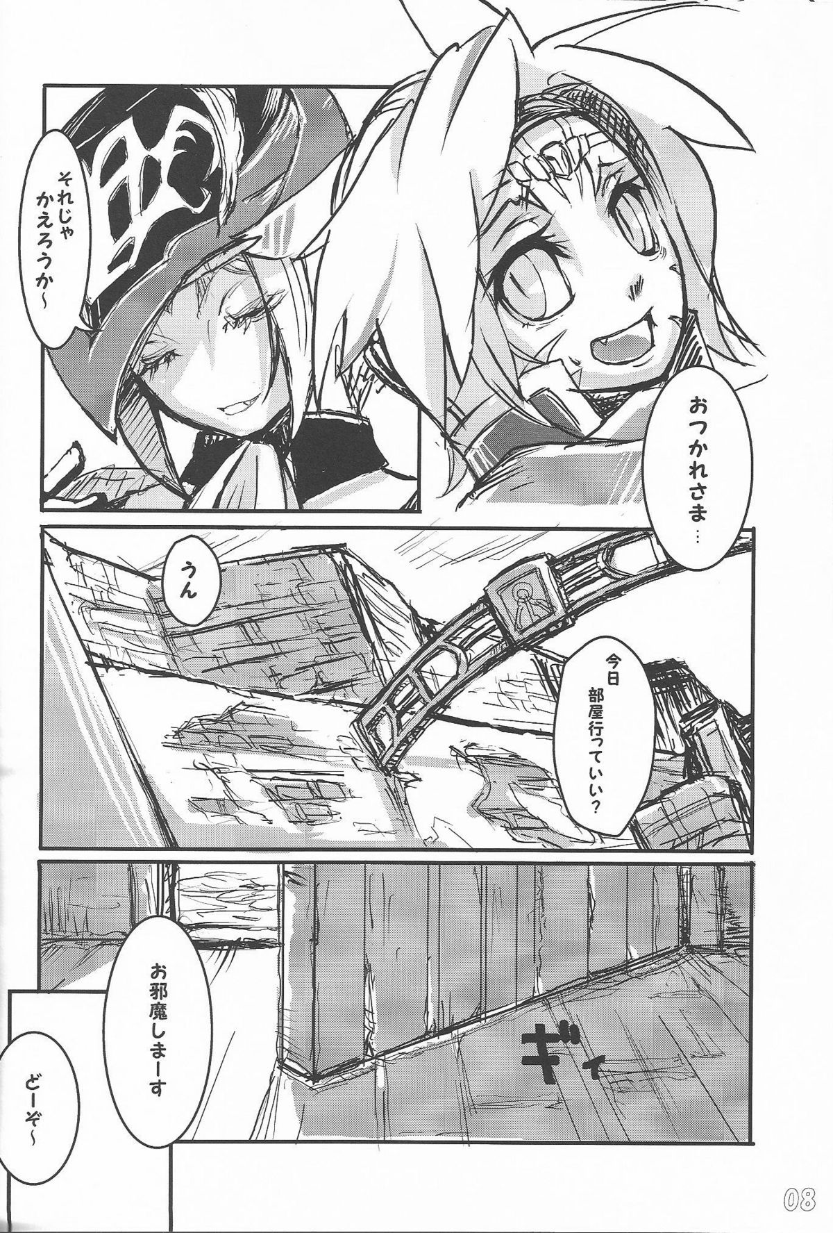 f6a to f8b page 8 full