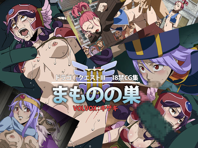 Mamono no Su page 1 full