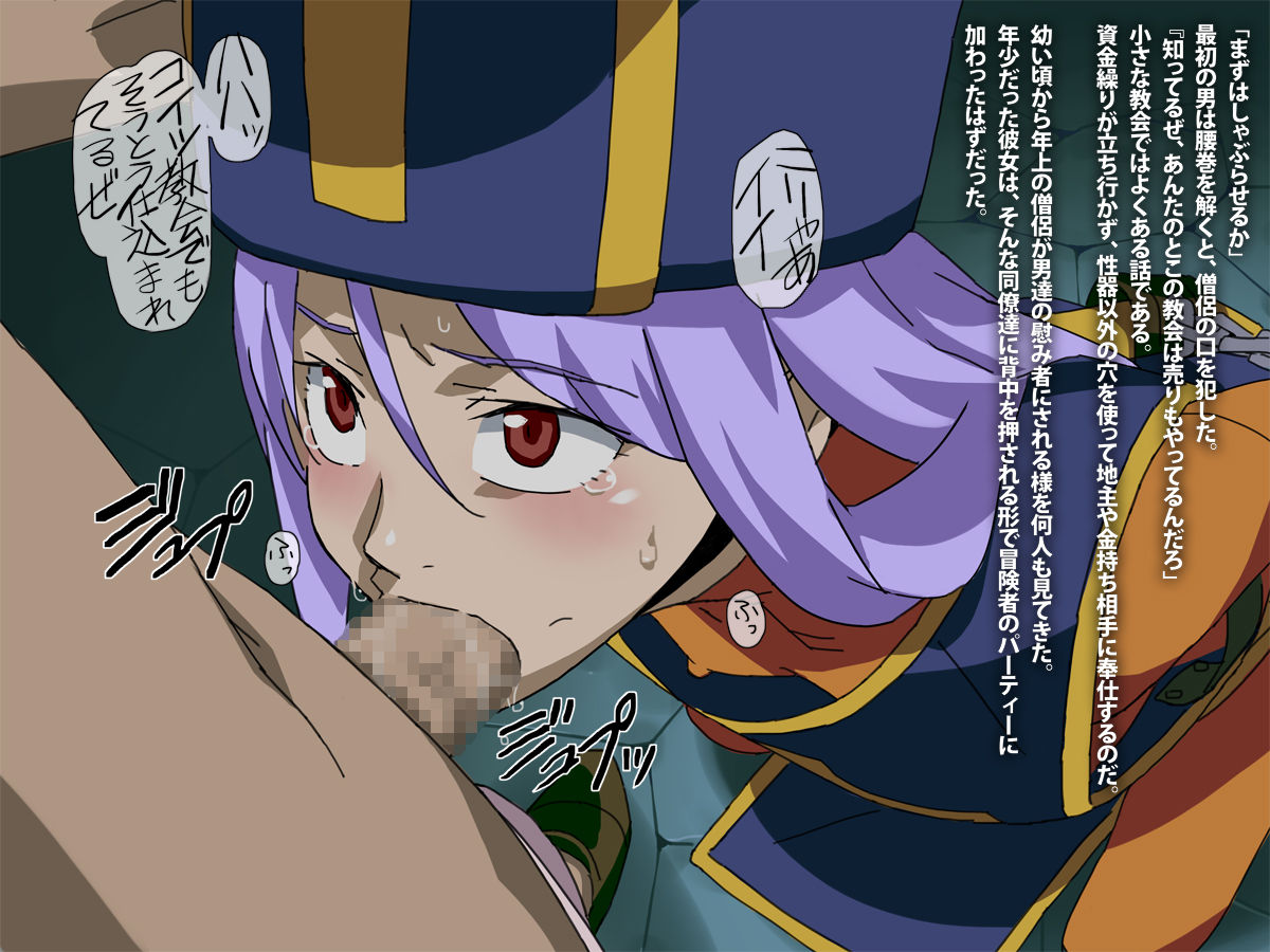 Mamono no Su page 6 full