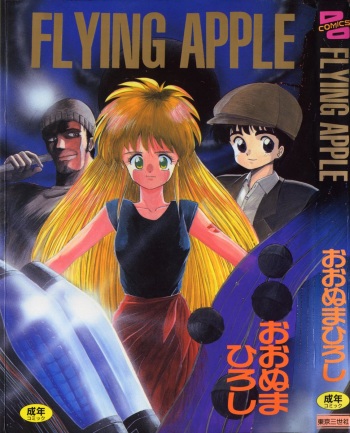 FLYING APPLE cover