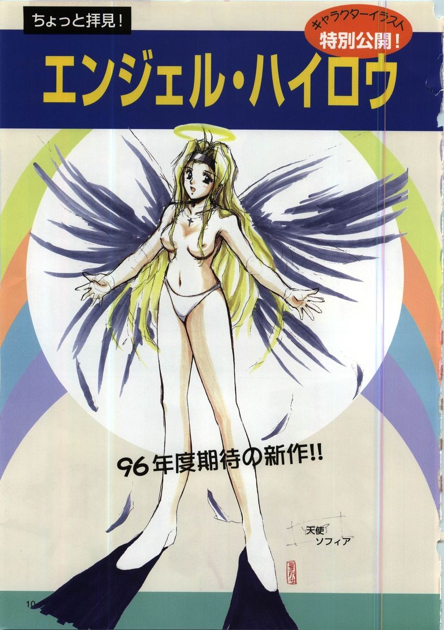 Active Art Book page 10 full