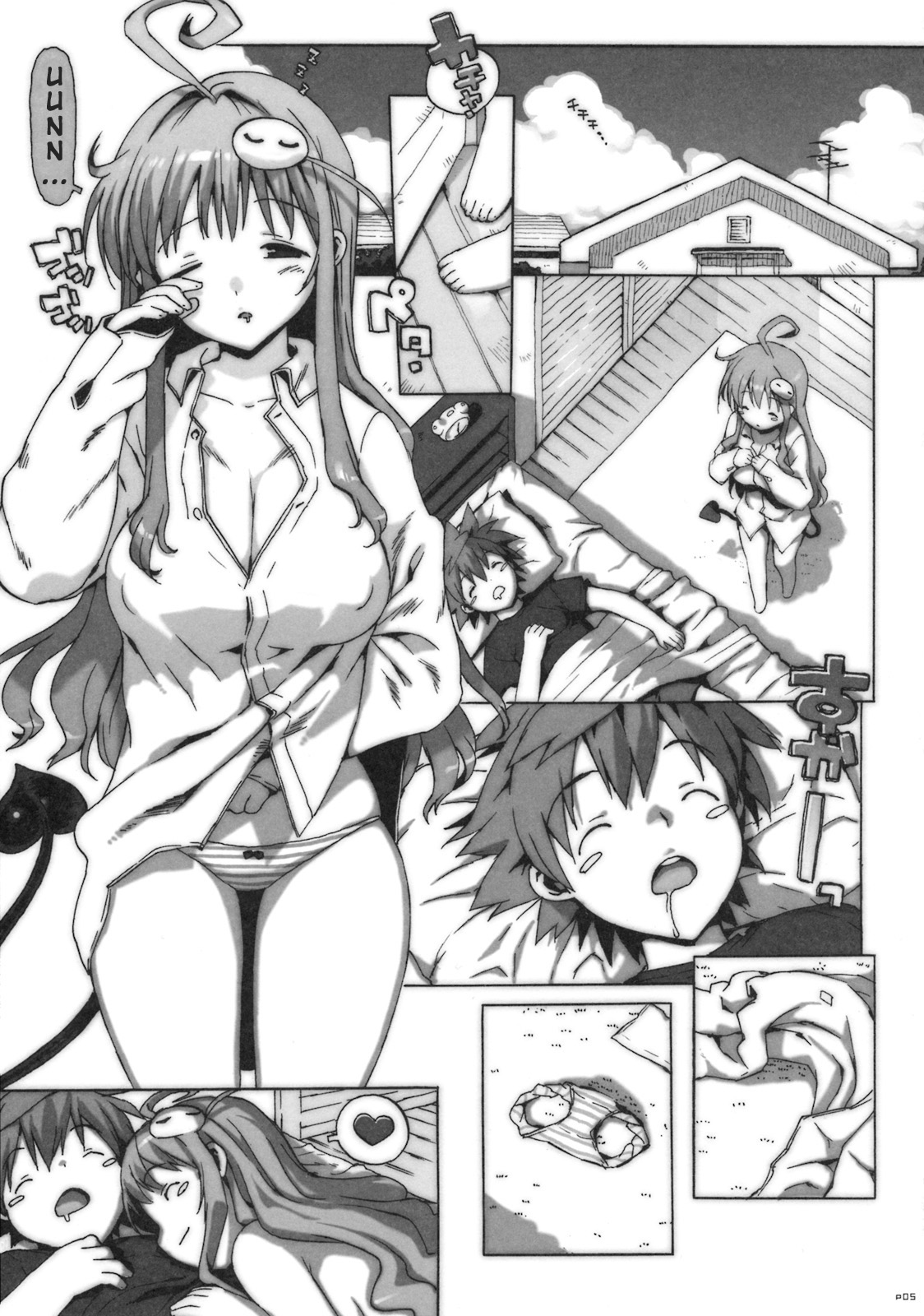 Kosu Tora page 3 full