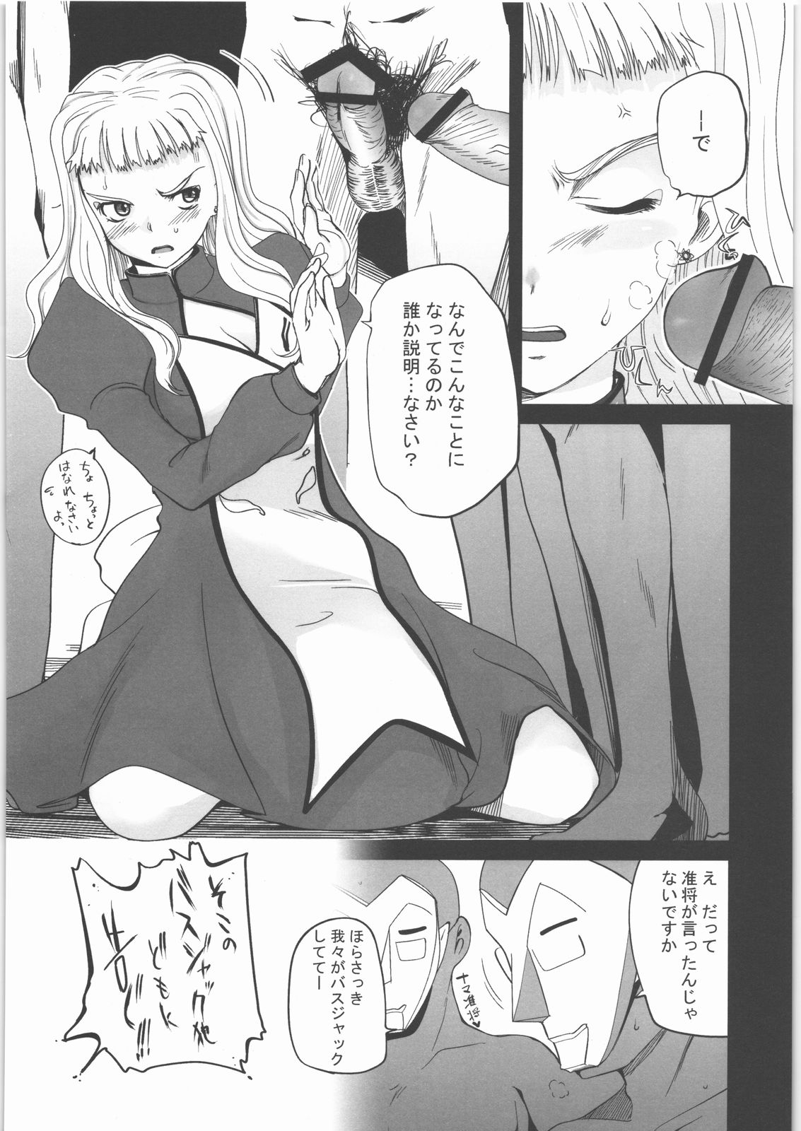 OK Zwei page 6 full