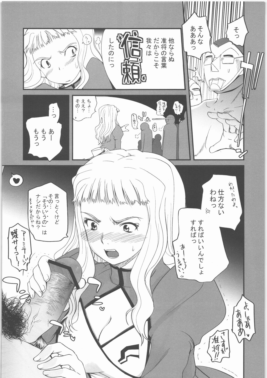 OK Zwei page 8 full