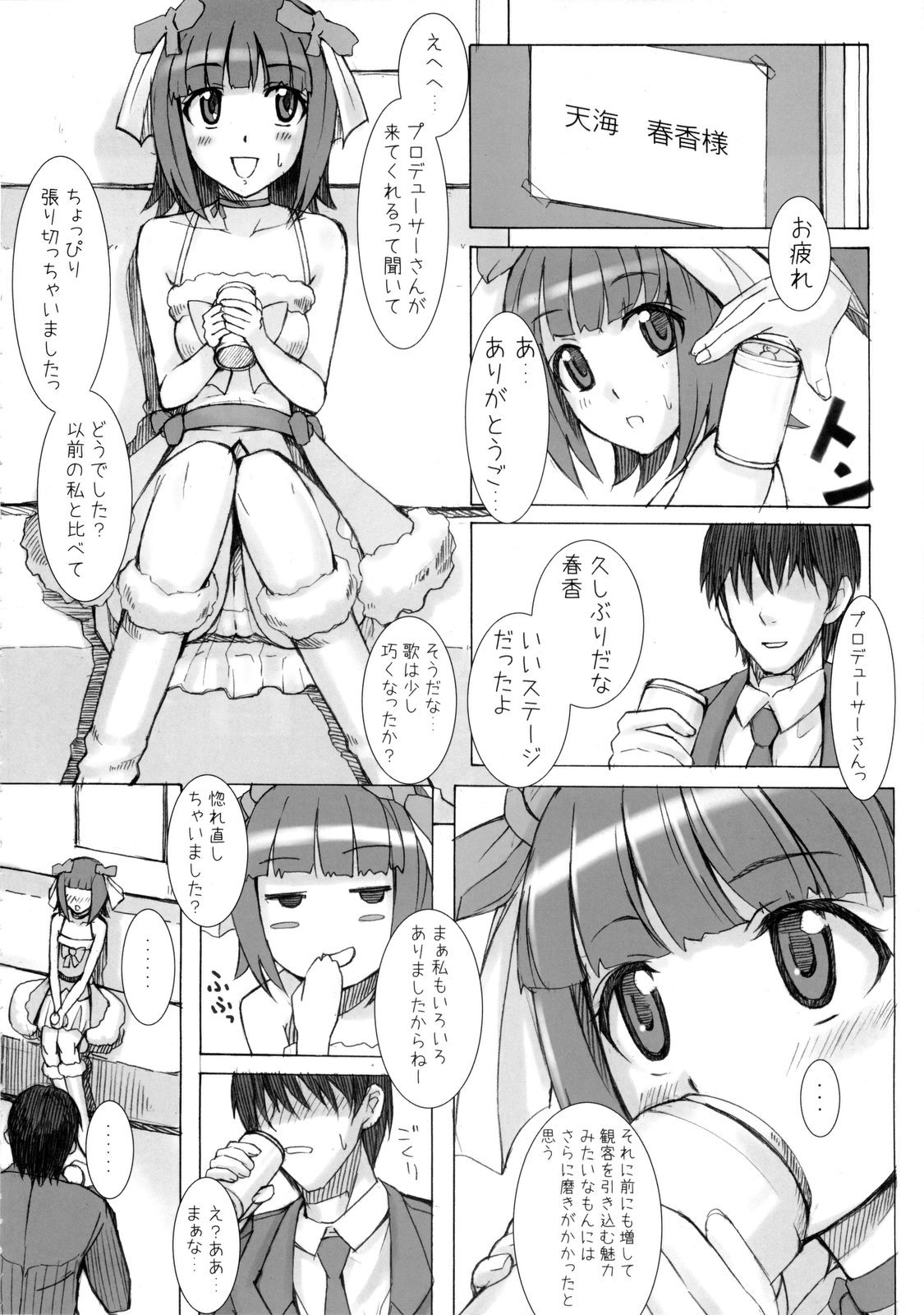Black &amp; White page 5 full