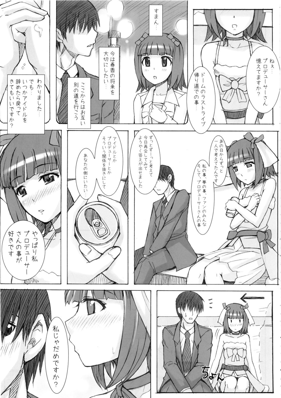Black &amp; White page 6 full