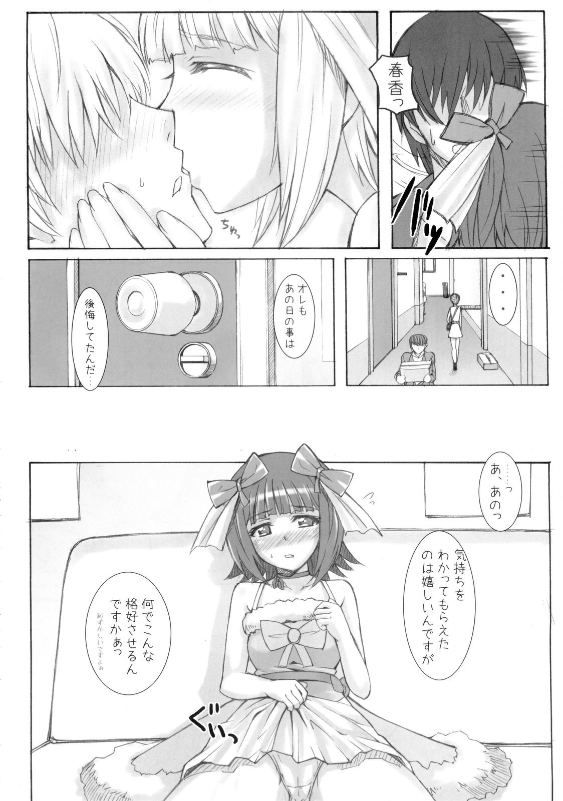 Black &amp; White page 7 full
