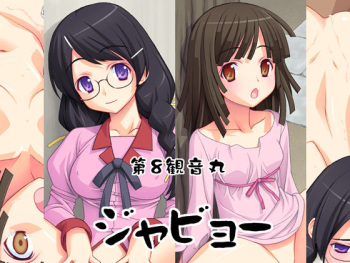 Jabyou cover