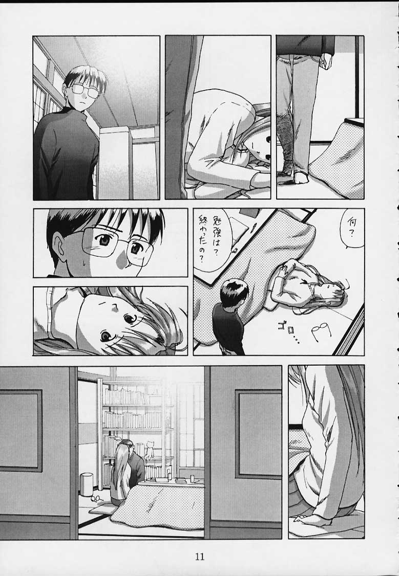OVERBLOWN page 9 full