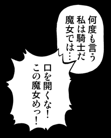 Mahou Shoujo Nano IV - Rekka and Raikou - page 5 full