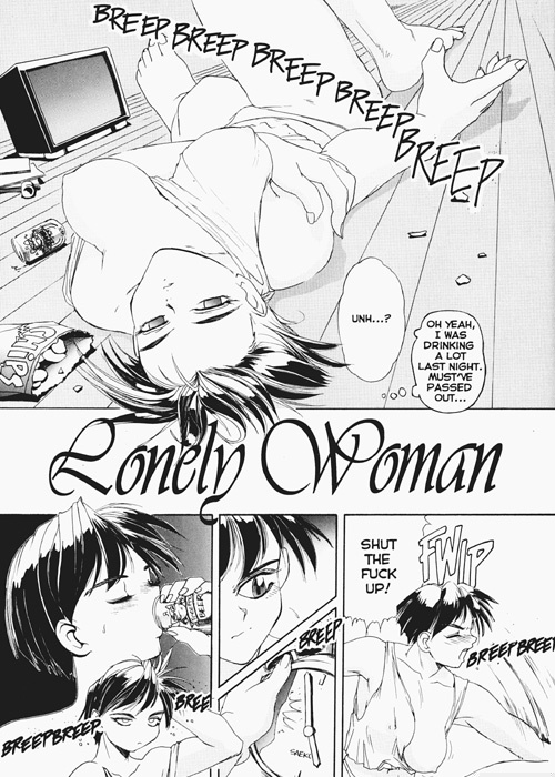 Secret Plot 6 page 7 full