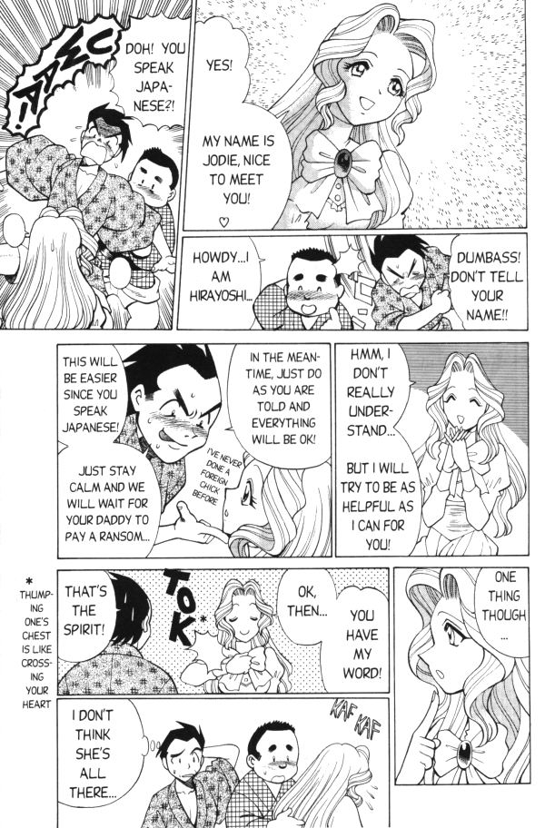 Femme Kabuki 4 page 5 full