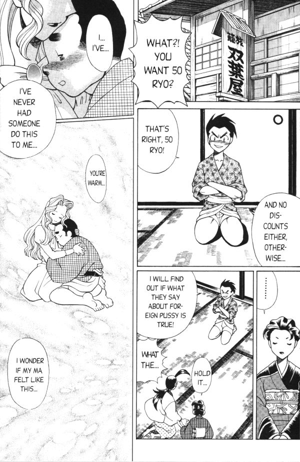 Femme Kabuki 4 page 9 full