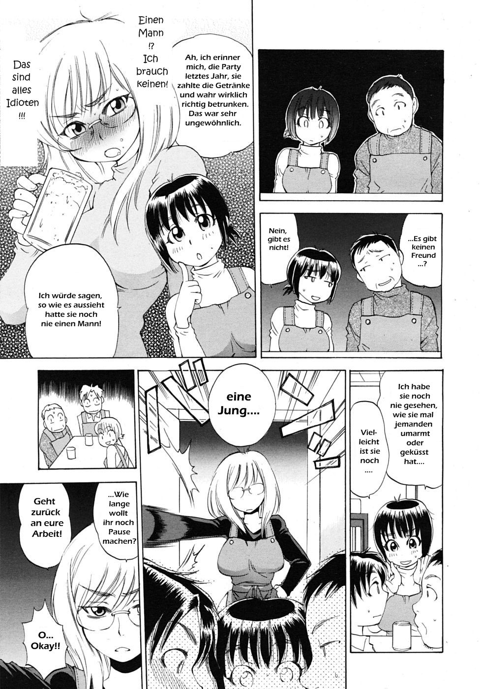 Sonomura-san to Shinjin Kyouiku | Miss Sonomura and the Education of the Newcomer page 7 full
